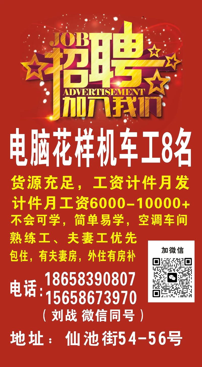 重慶數(shù)控車工招聘，數(shù)控車工招聘58同城